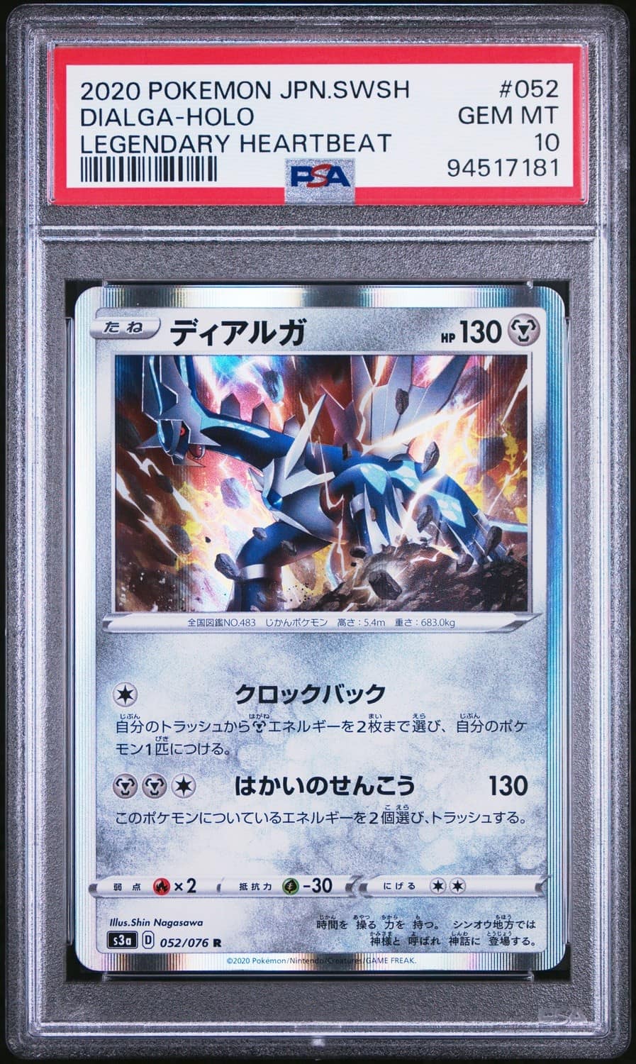 Dialga