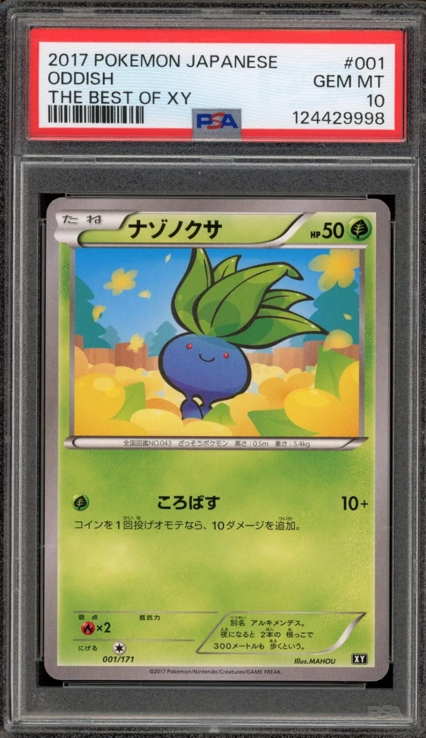 Oddish