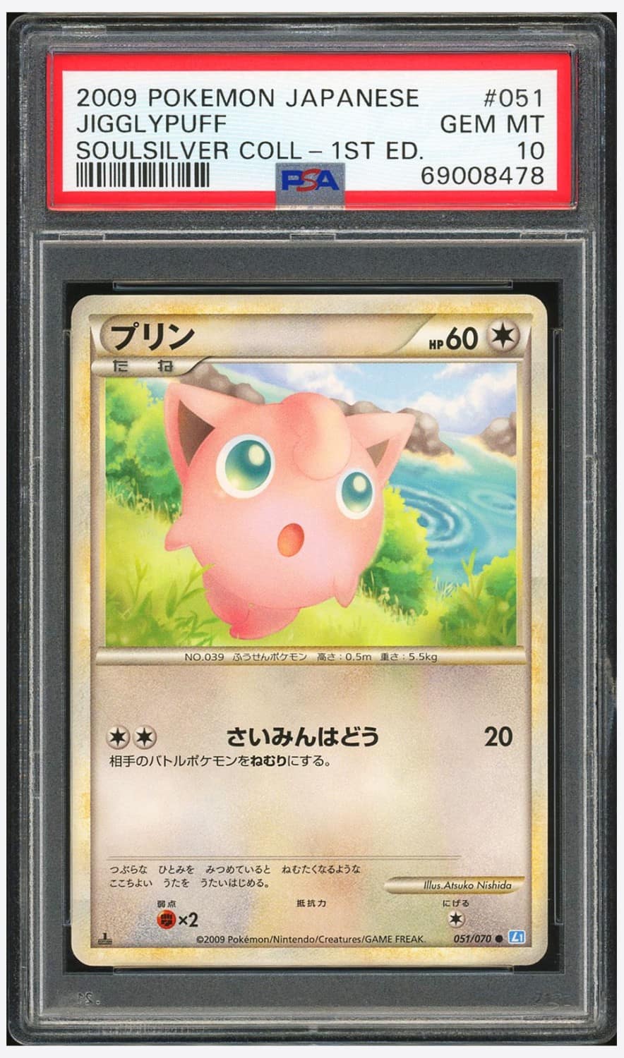 Jigglypuff