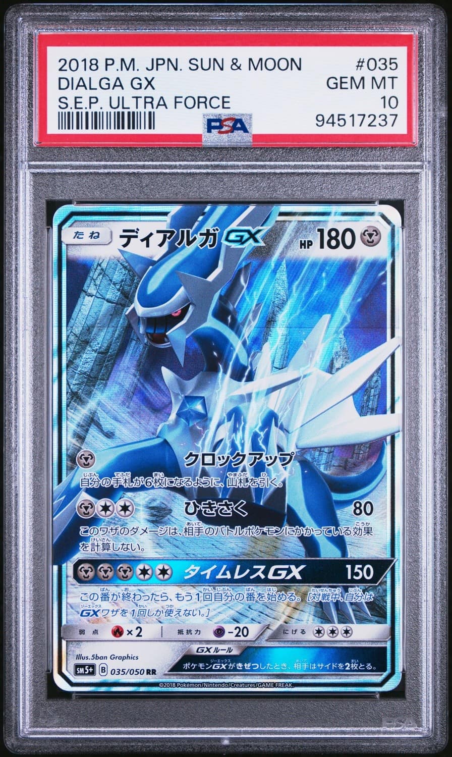 Dialga Gx