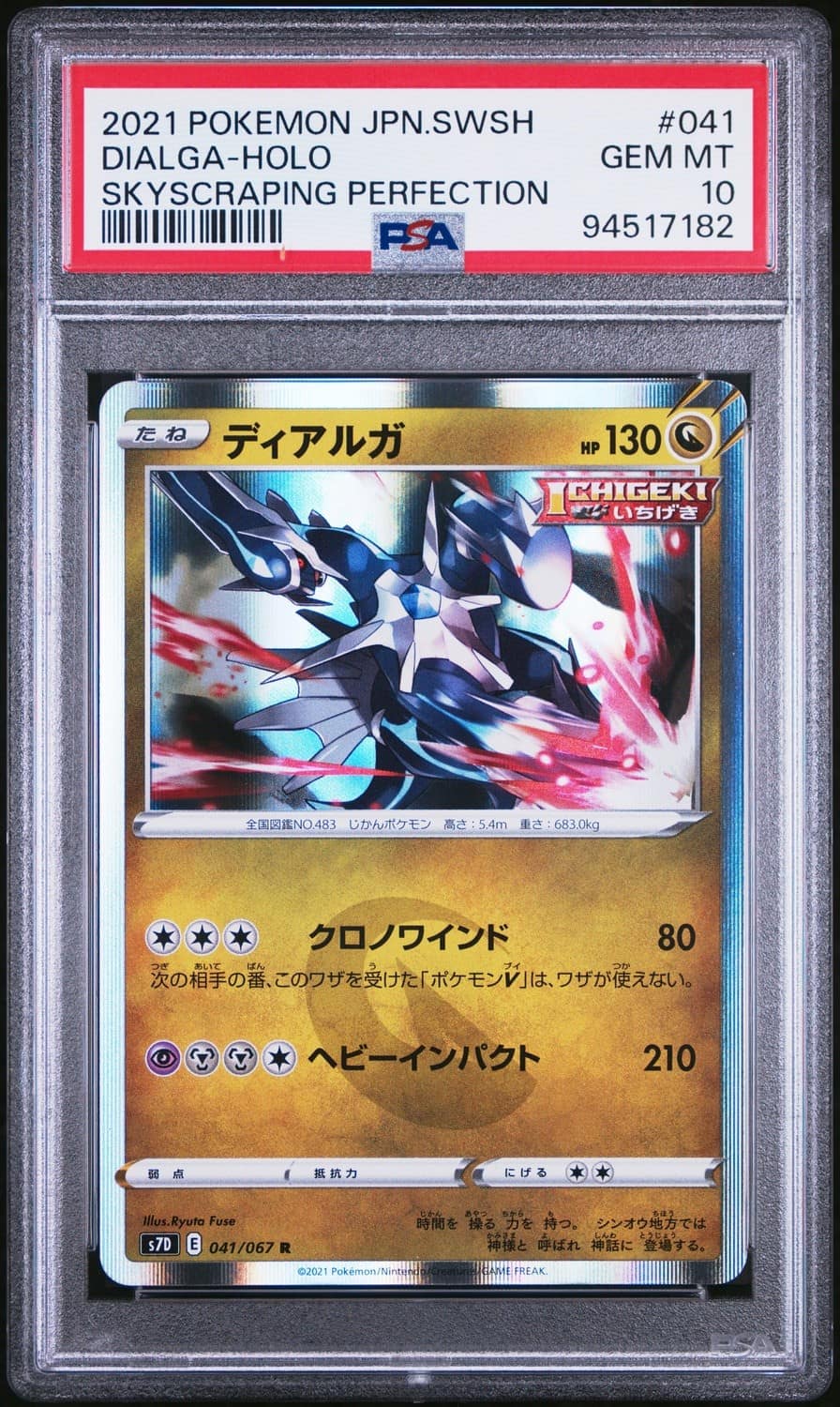 Dialga