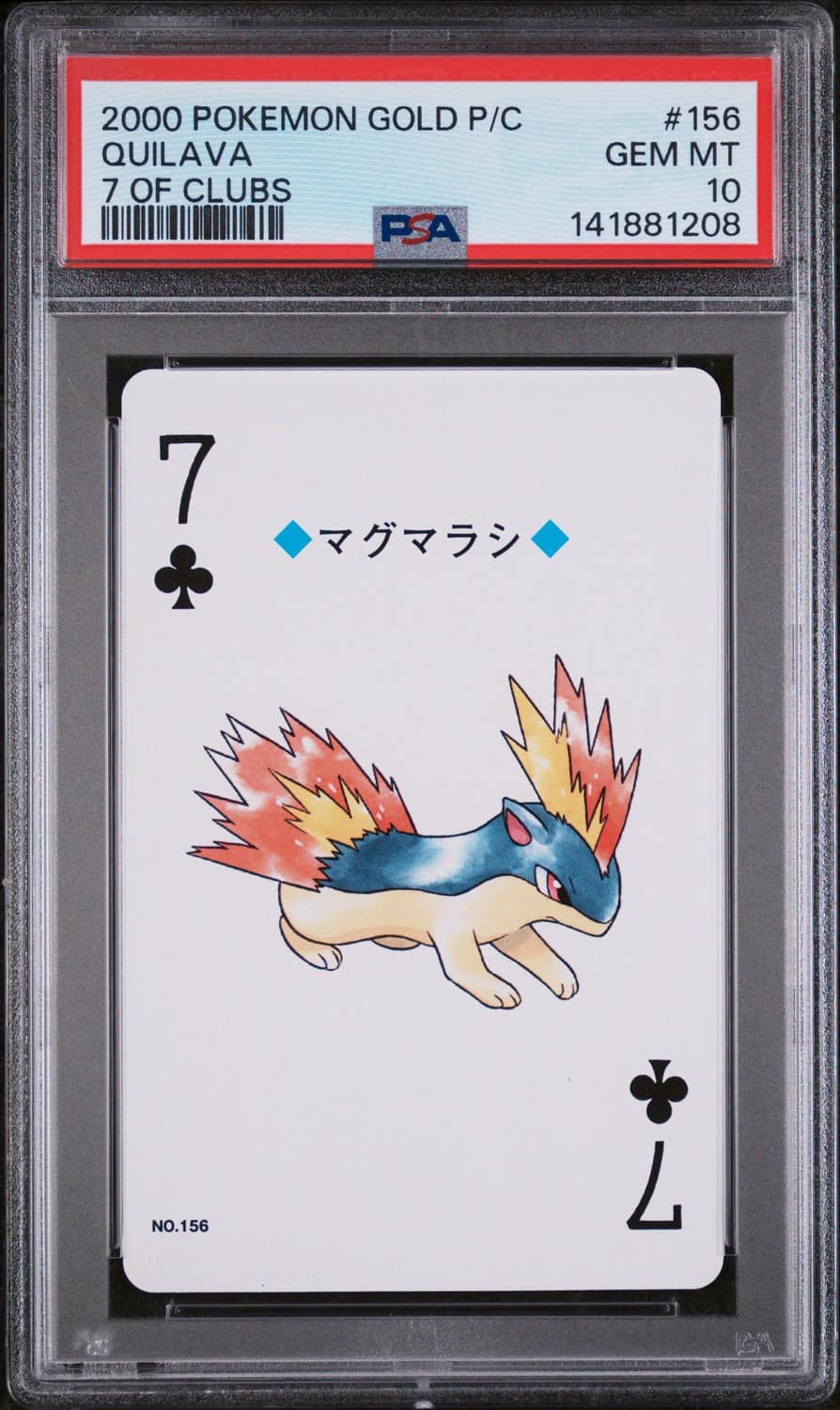 Quilava