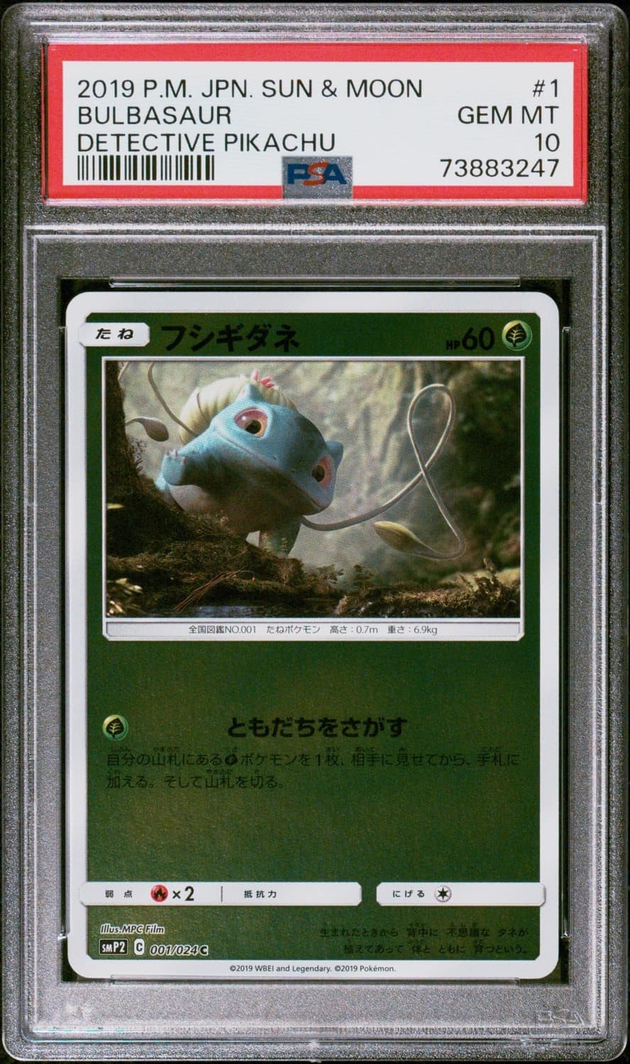 Bulbasaur