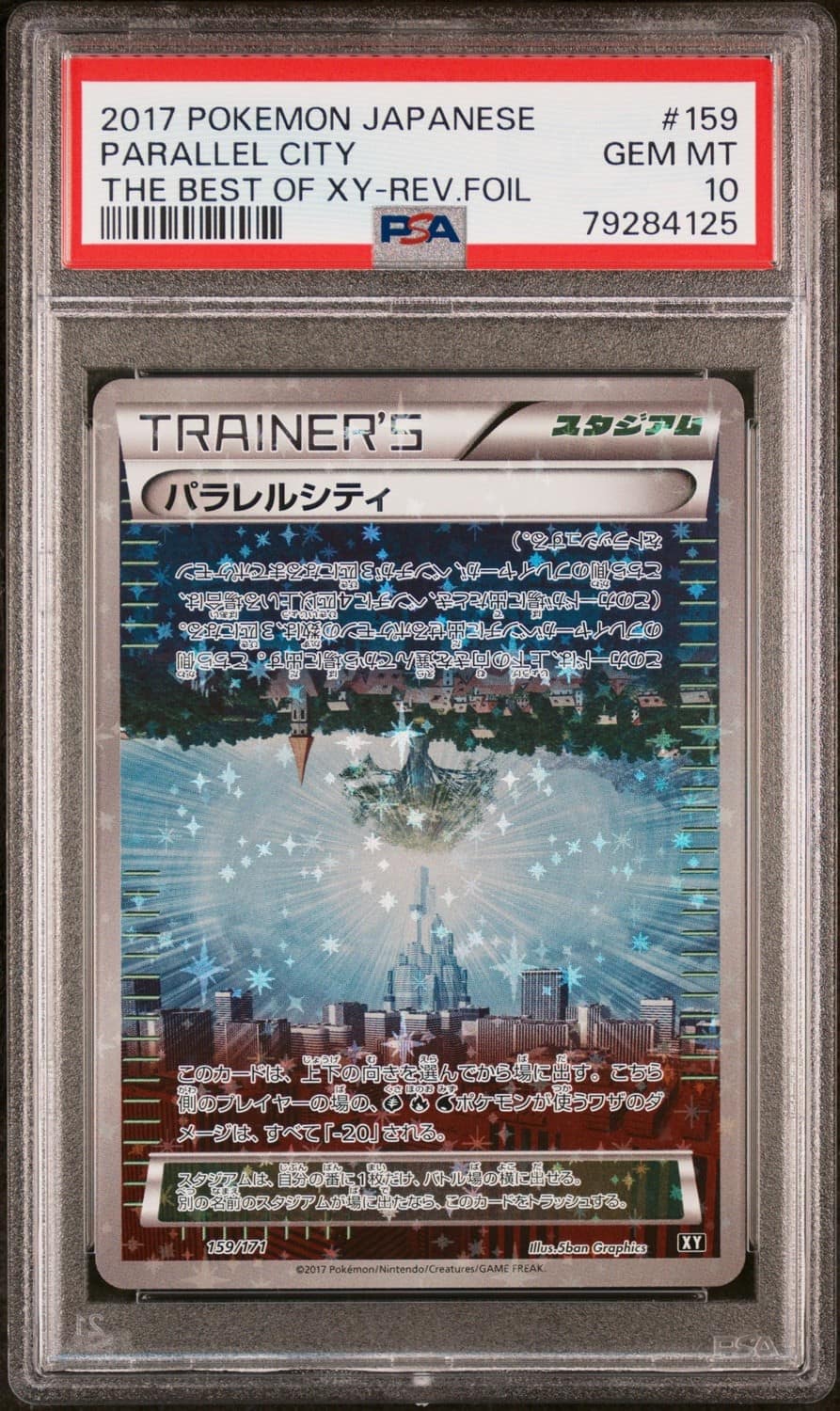 Parallel City