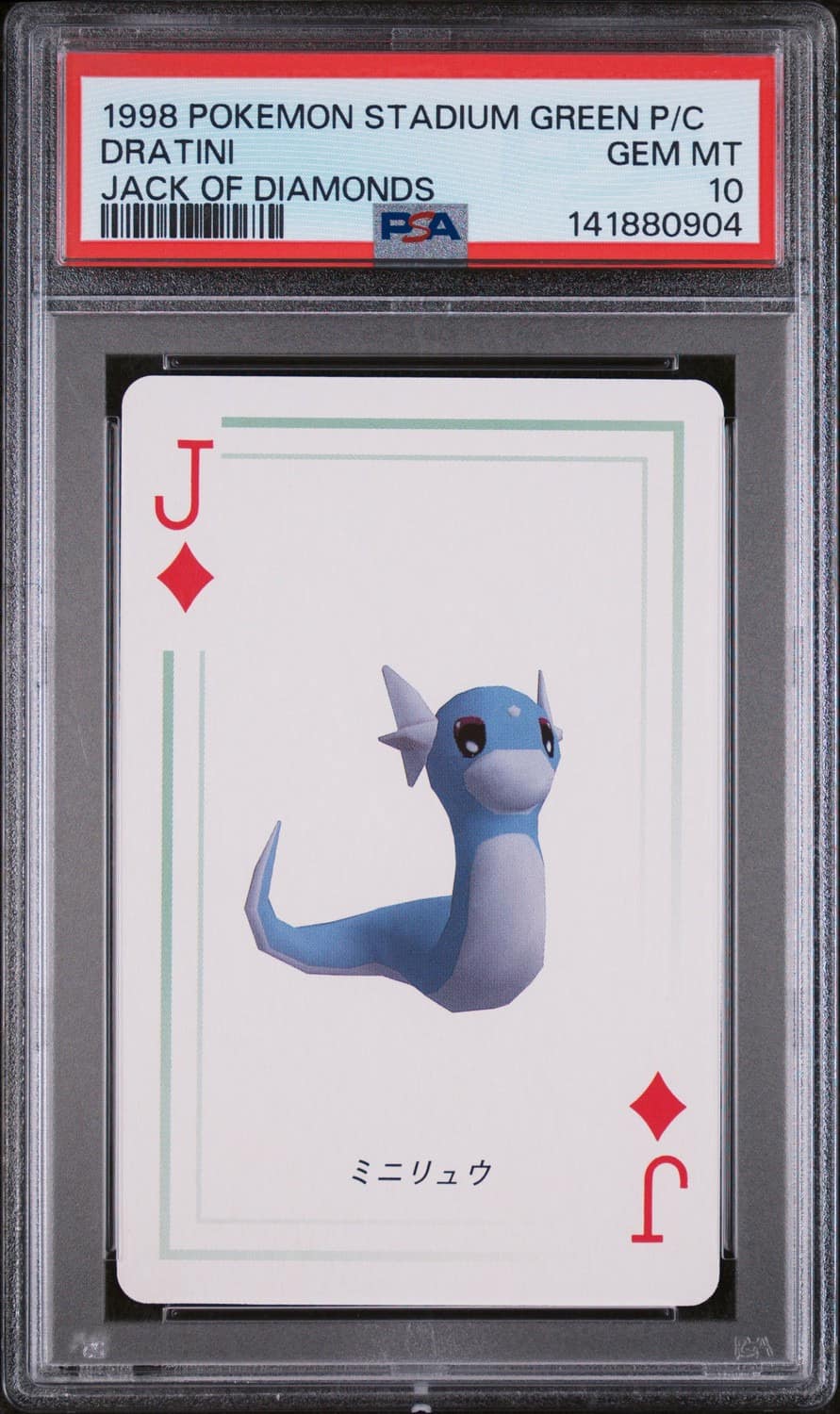 Dratini