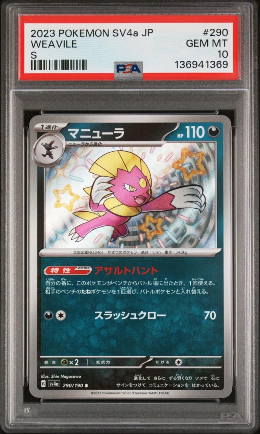 Weavile