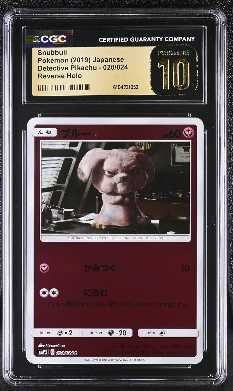 Snubbull