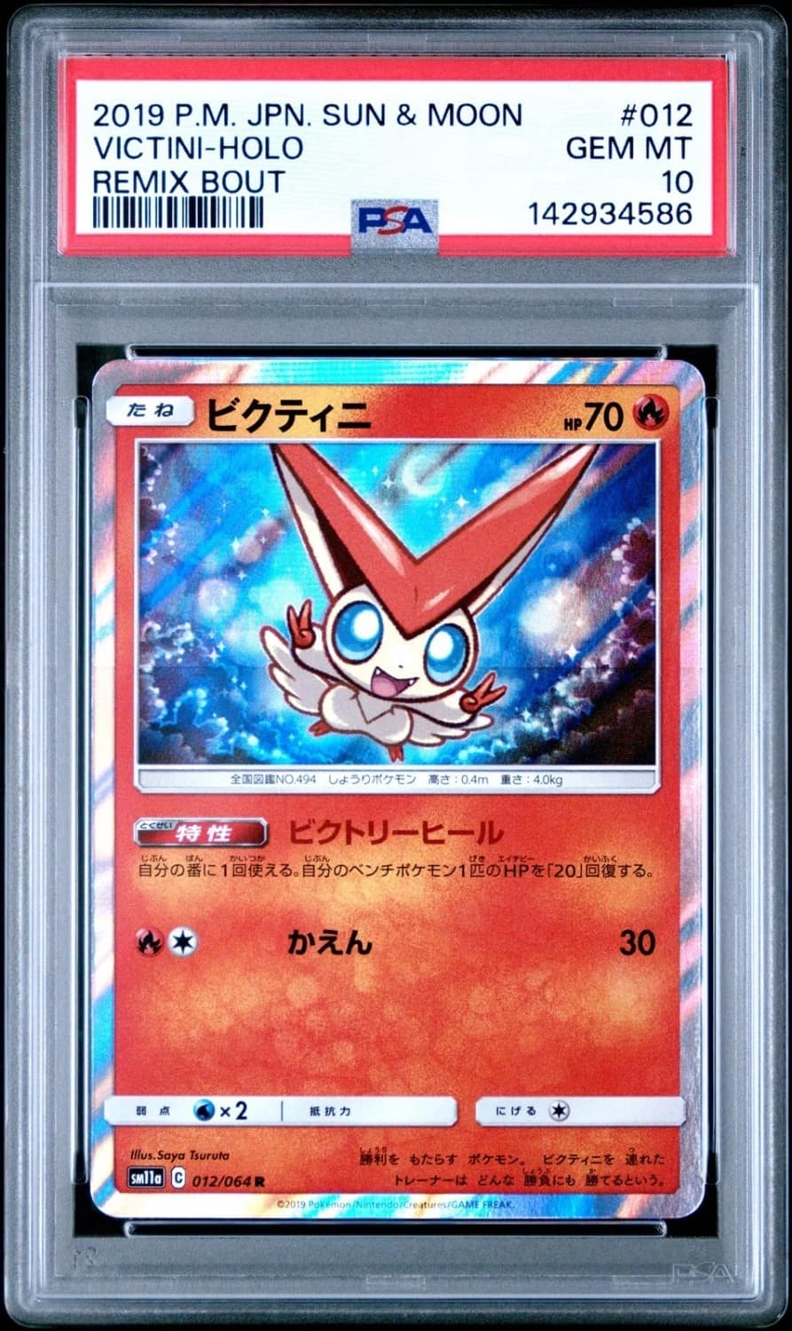 Victini