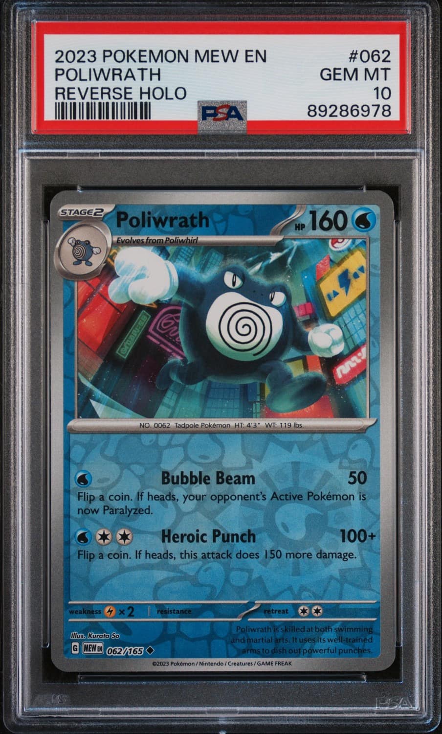 Poliwrath