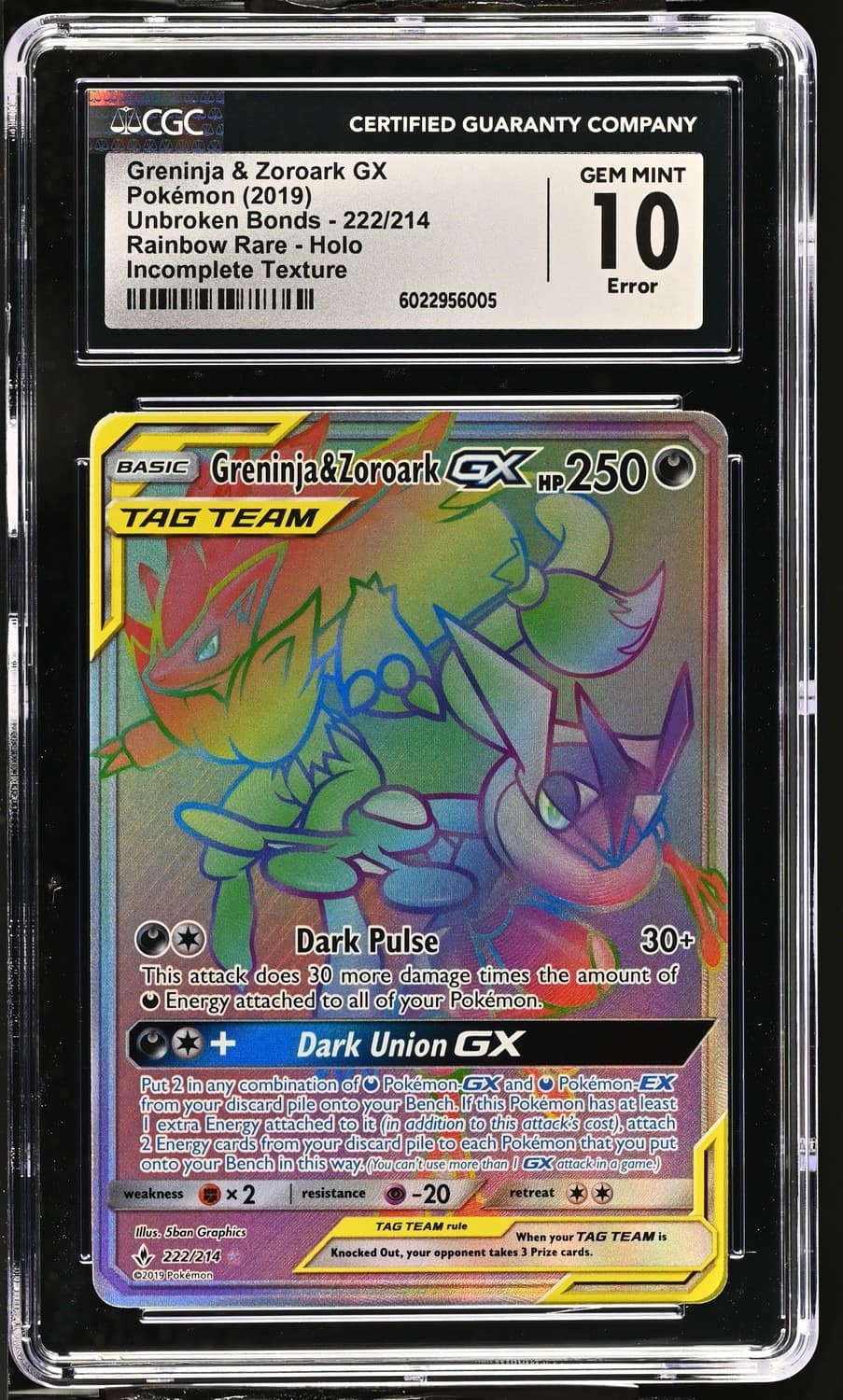 Greninja & Zoroark Gx