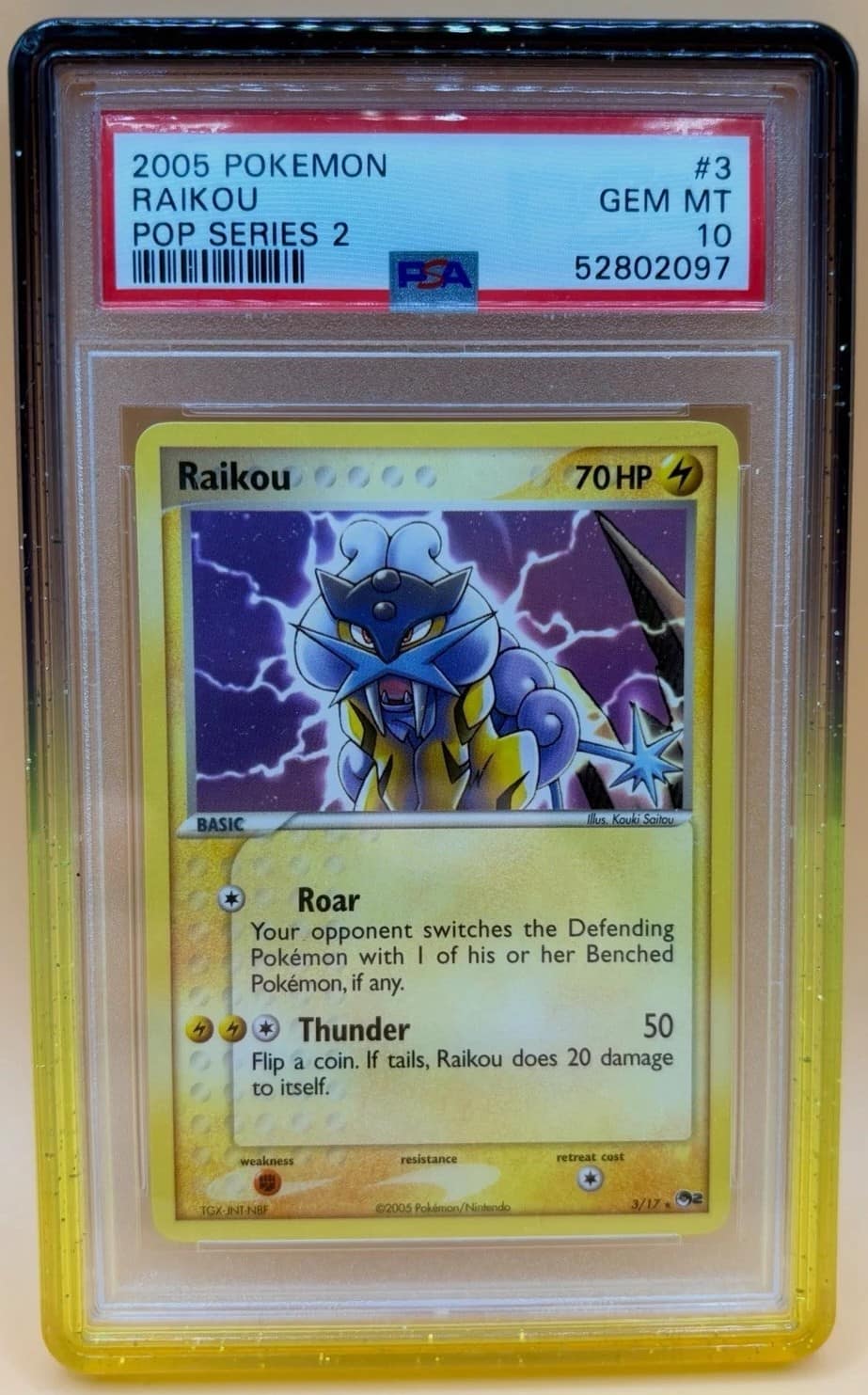 Raikou