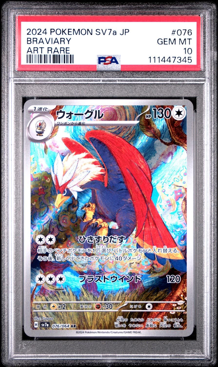 Braviary