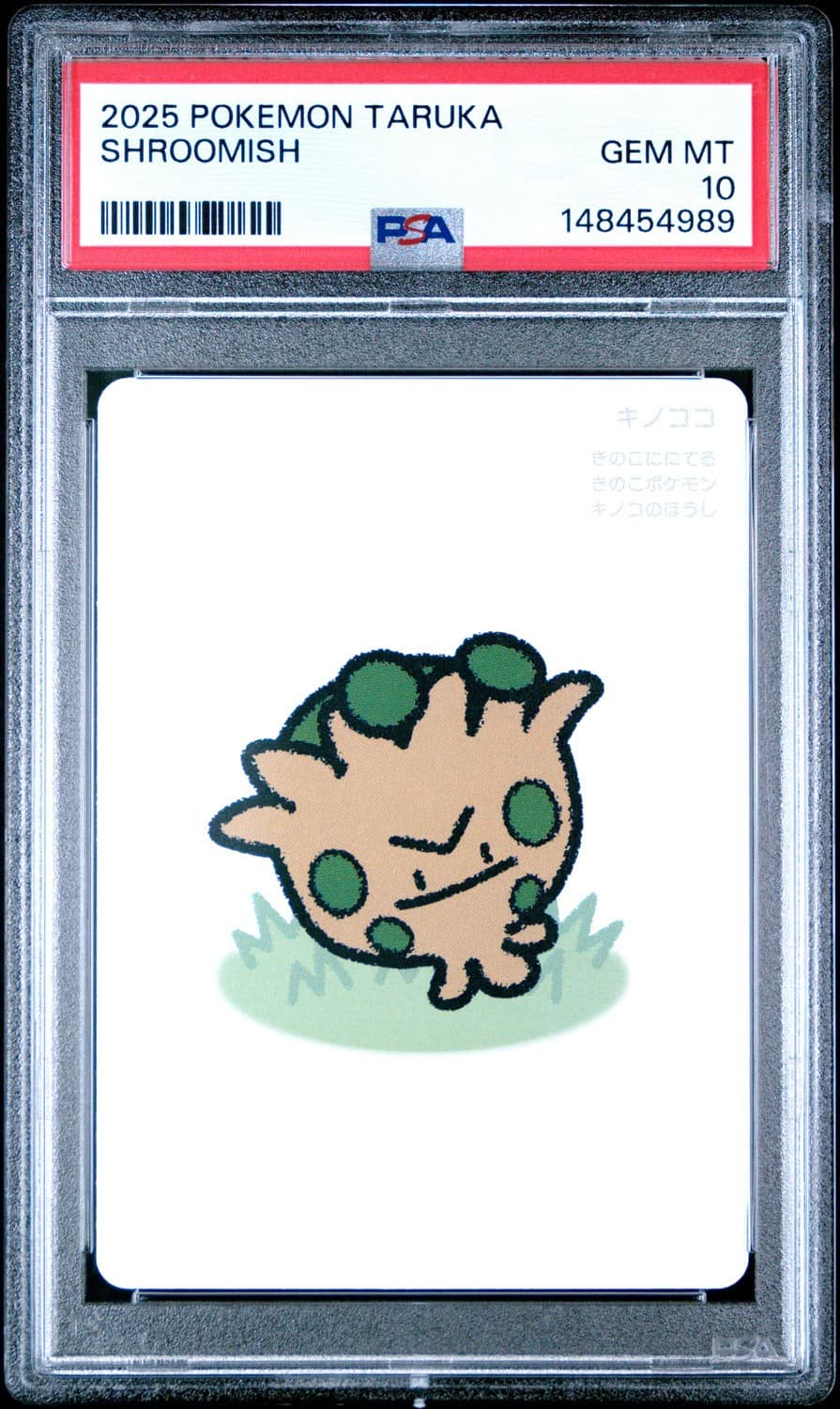 Shroomish