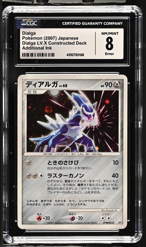Dialga