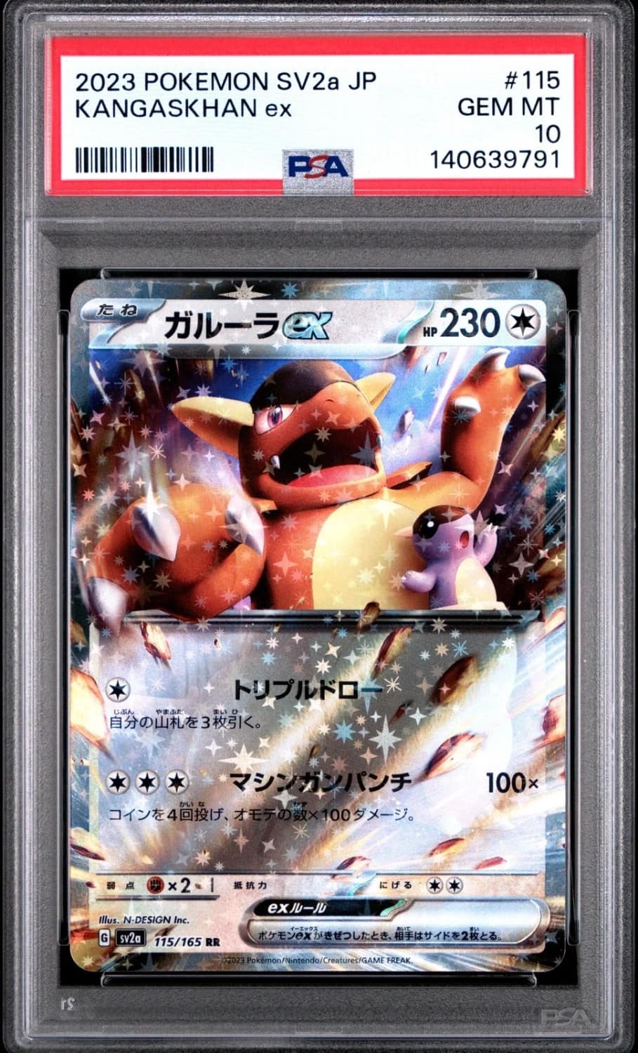 Kangaskhan Ex