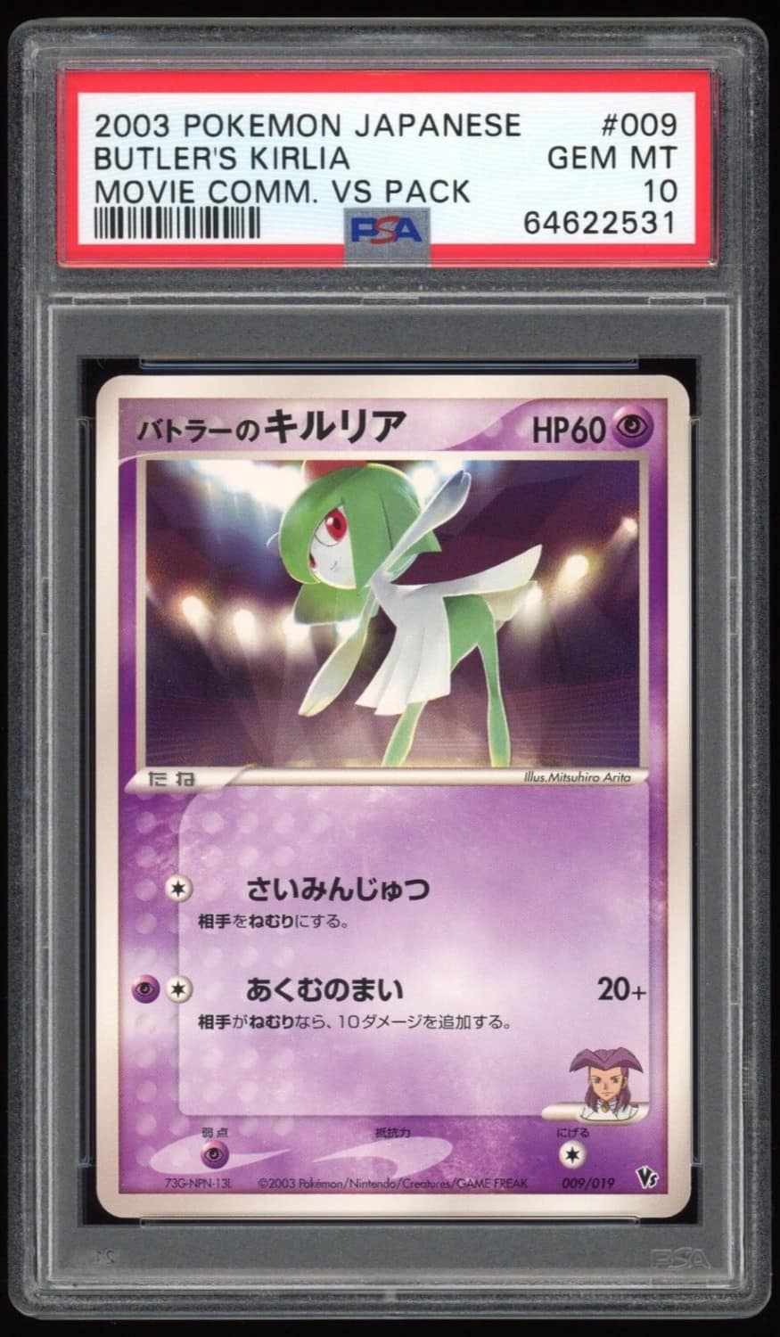 Butler'S Kirlia