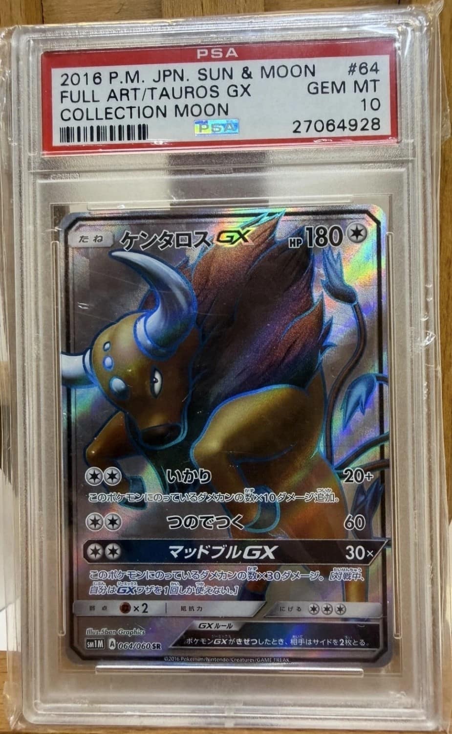 Tauros Gx