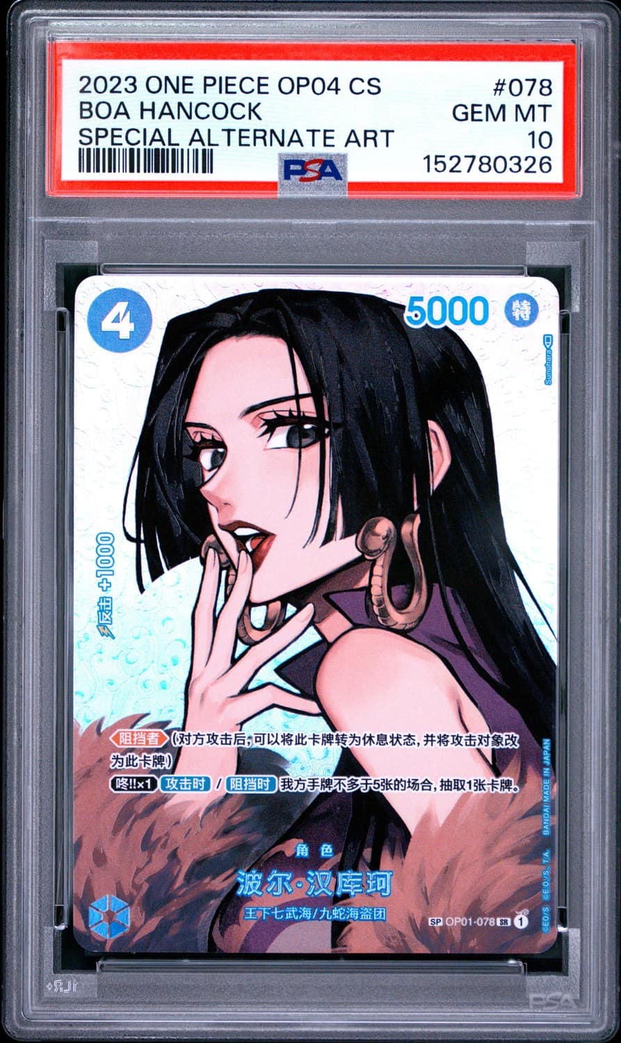 Boa Hancock