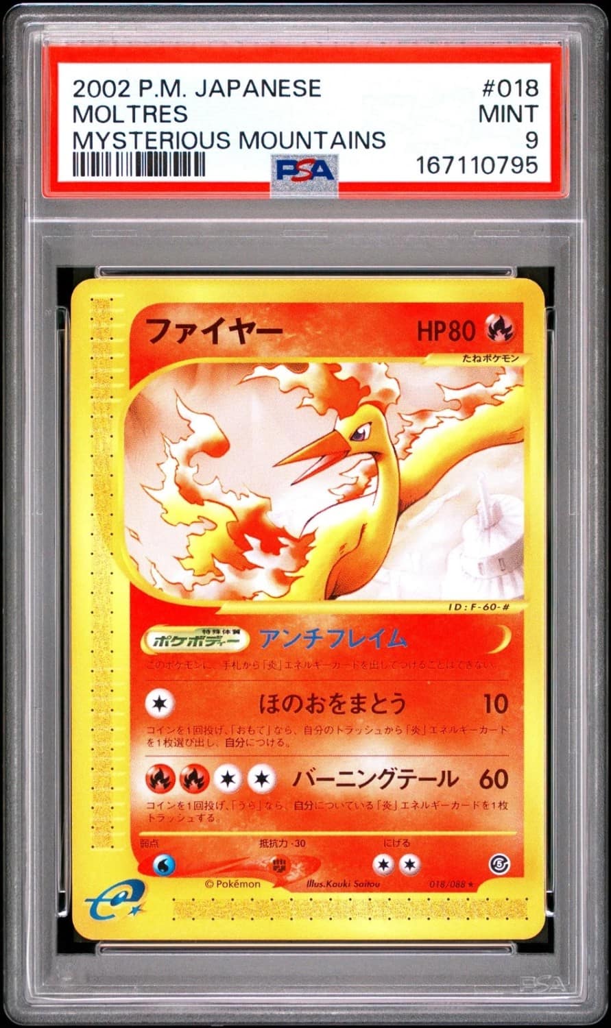 Moltres