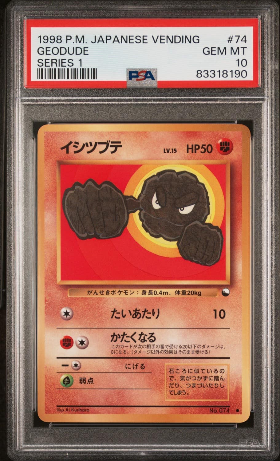 Geodude