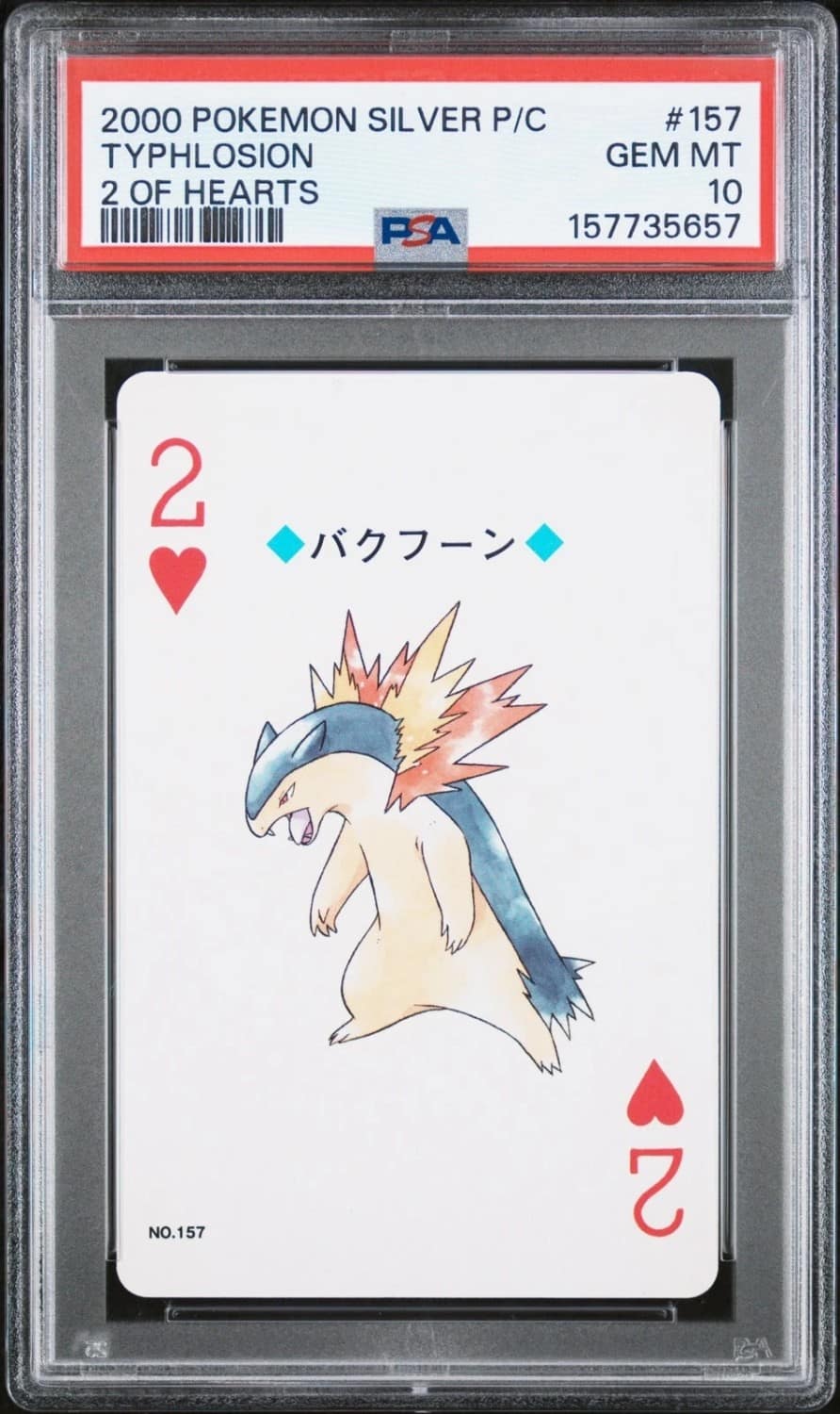 Typhlosion