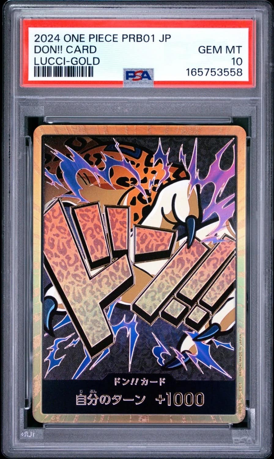 Don!! Card