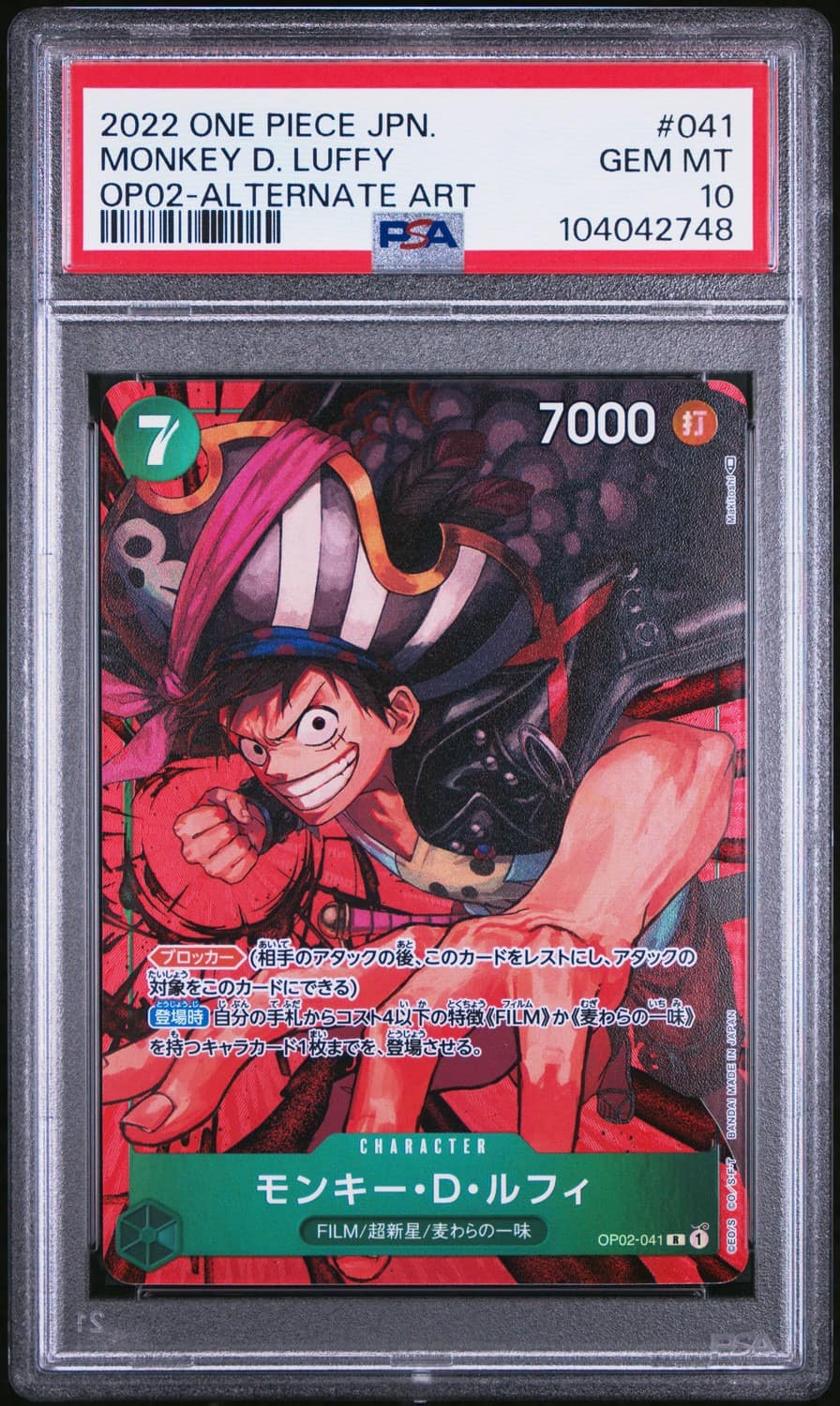 Monkey D. Luffy