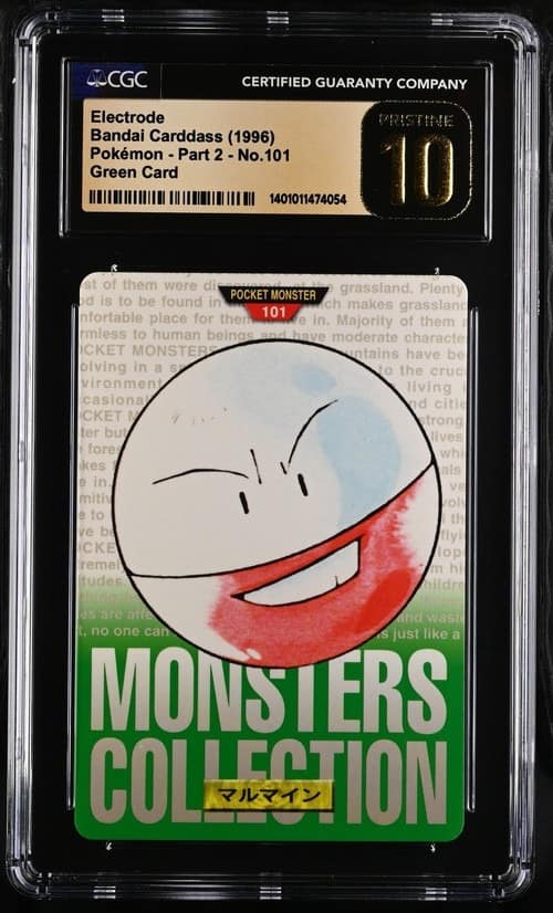 Electrode