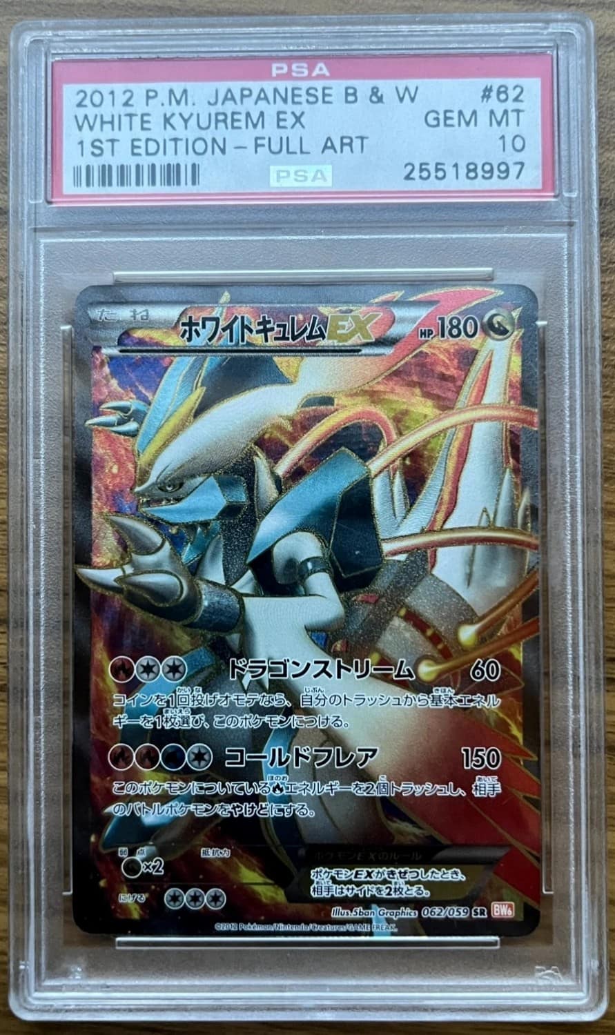 White Kyurem Ex