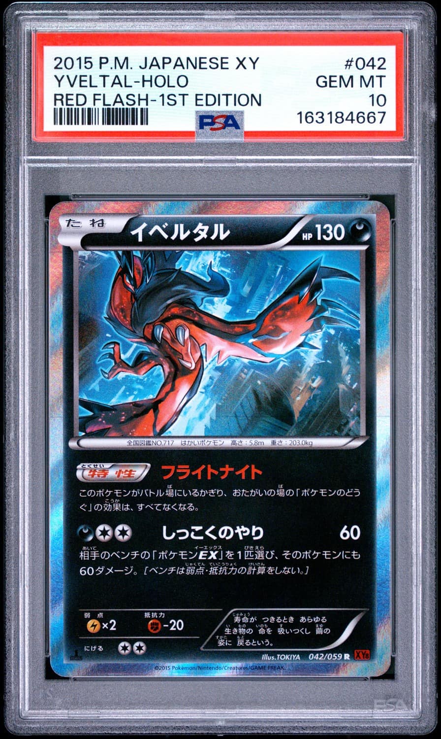 Yveltal