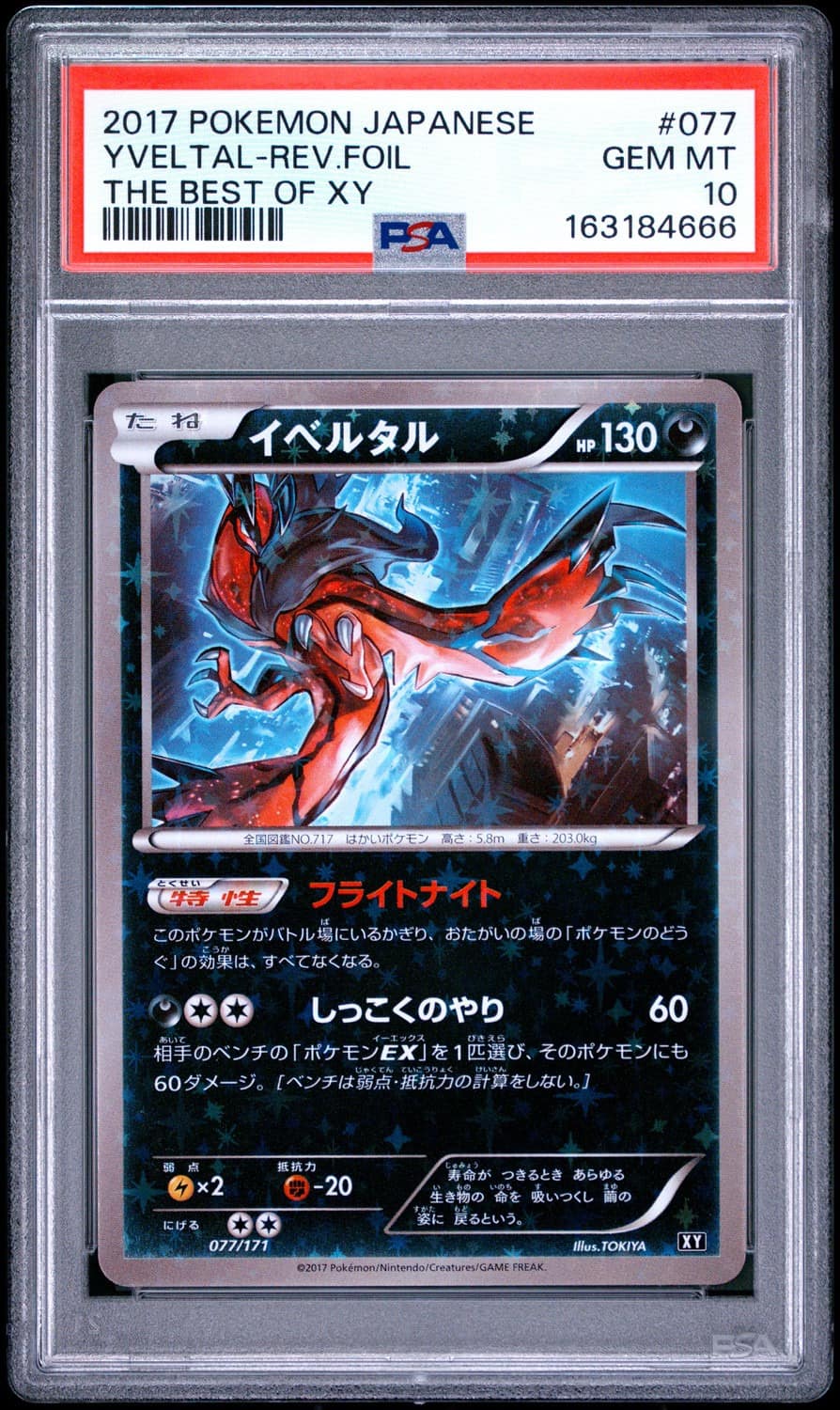 Yveltal