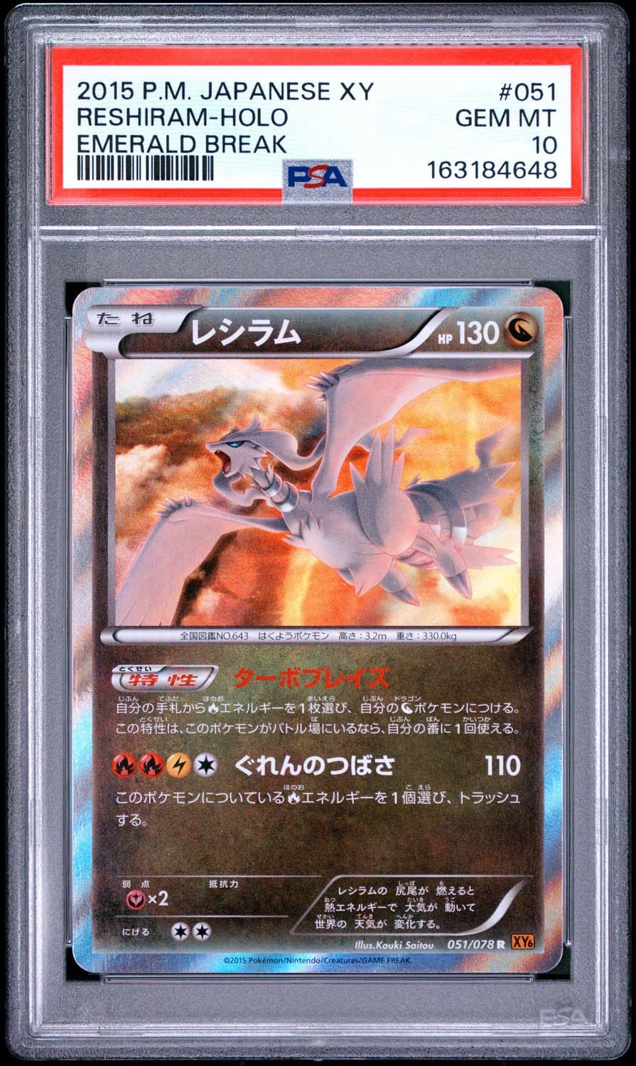 Reshiram