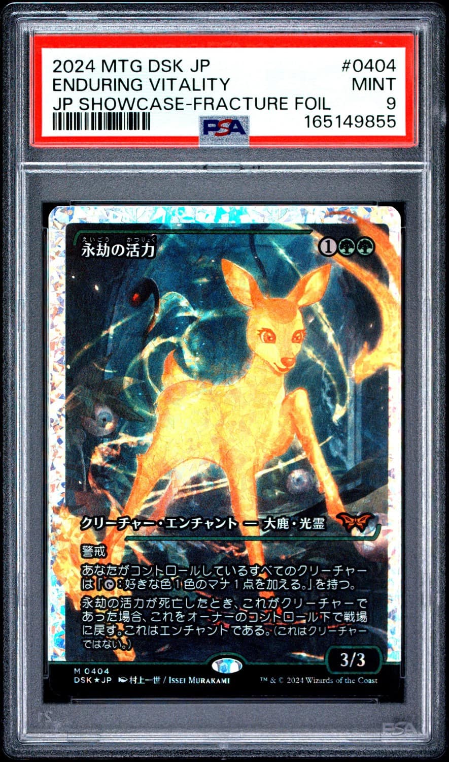Enduring Vitality