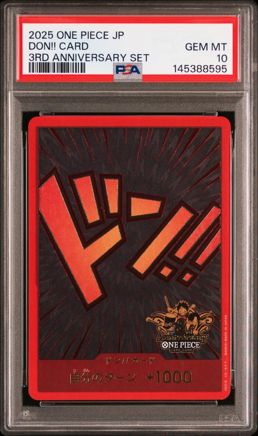 Don!! Card