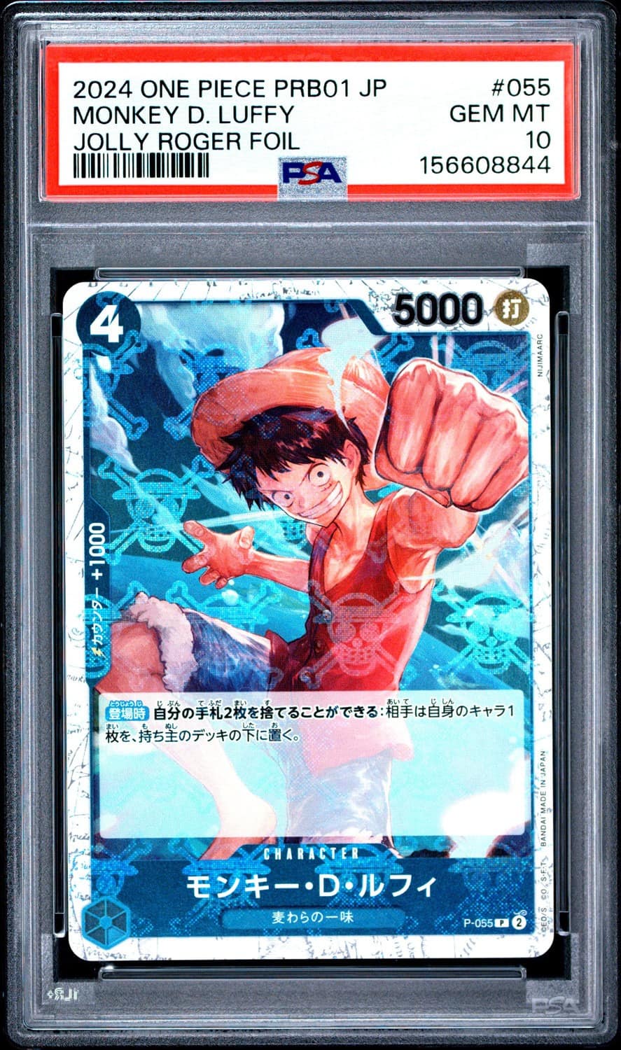Monkey D. Luffy
