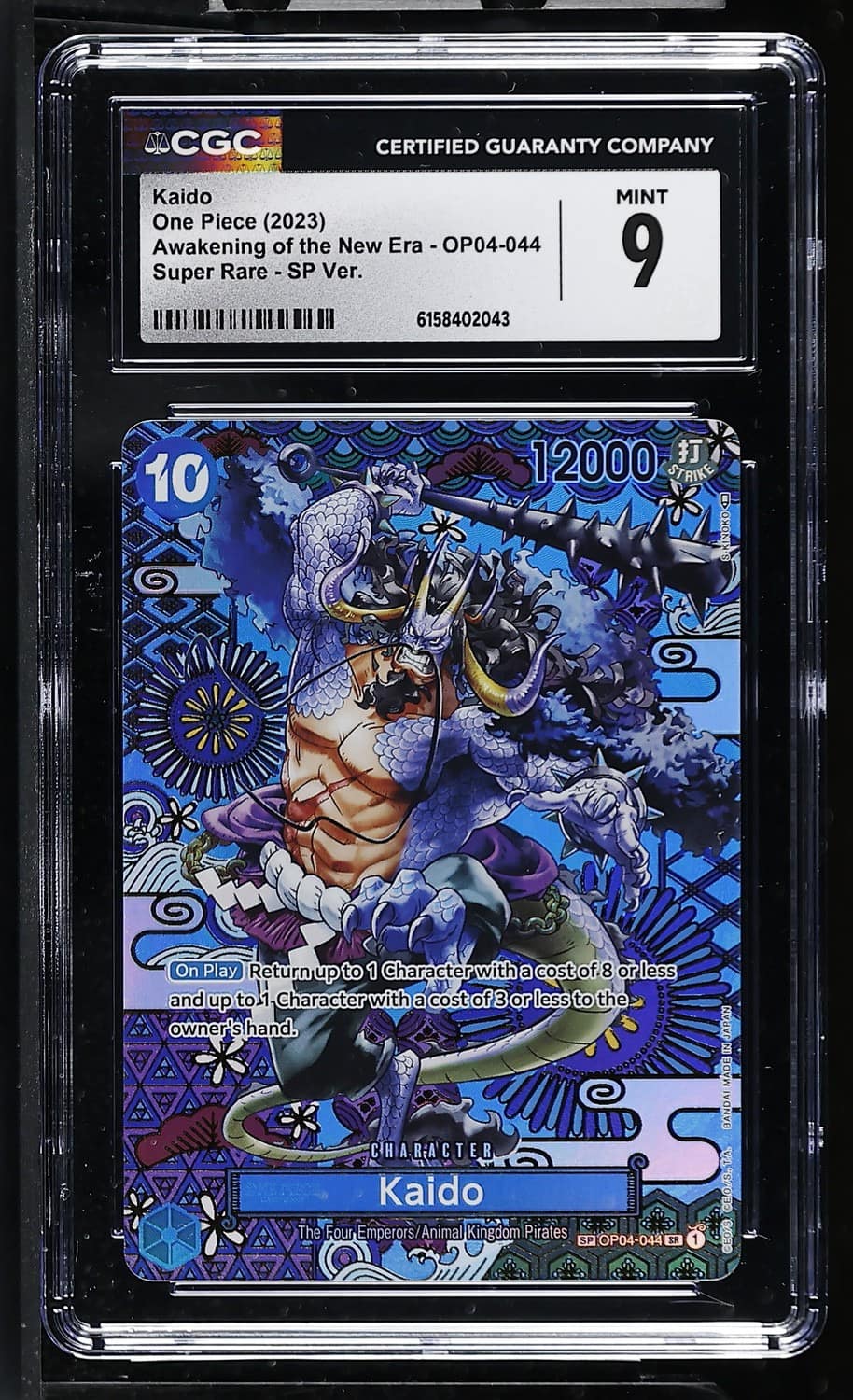 Kaido