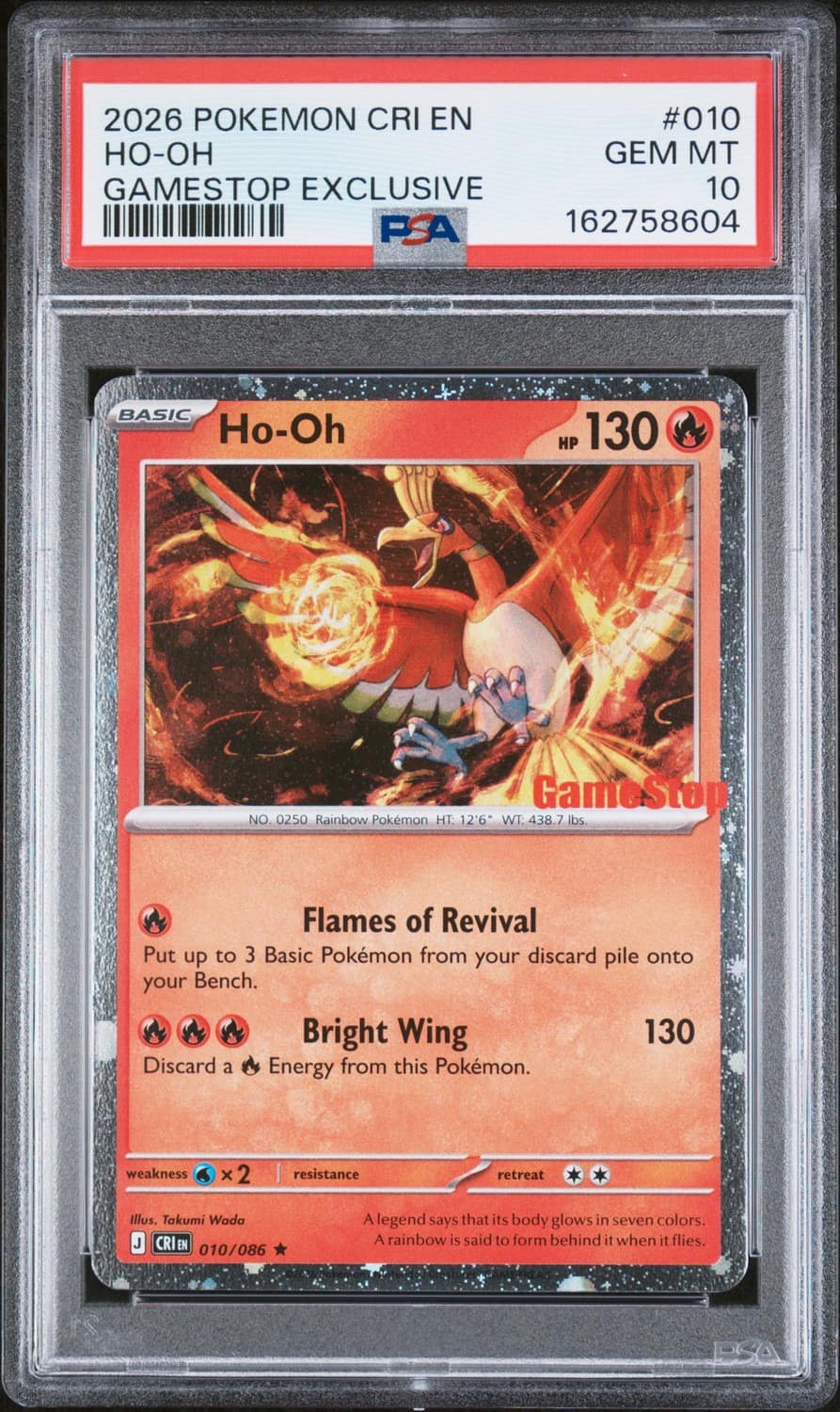 Ho-Oh
