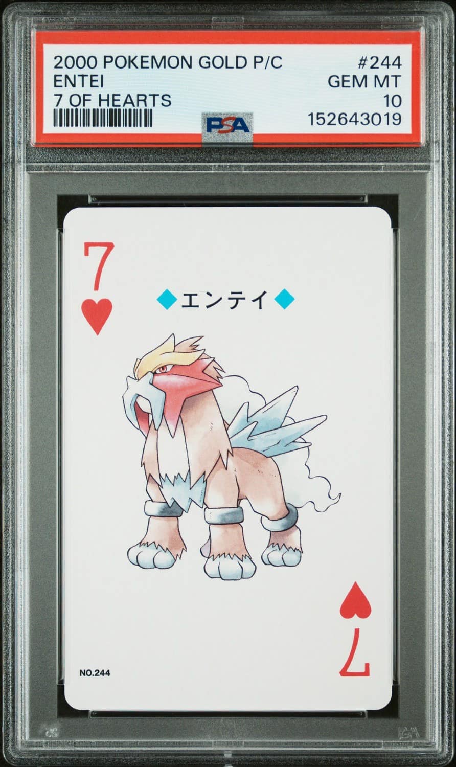 Entei