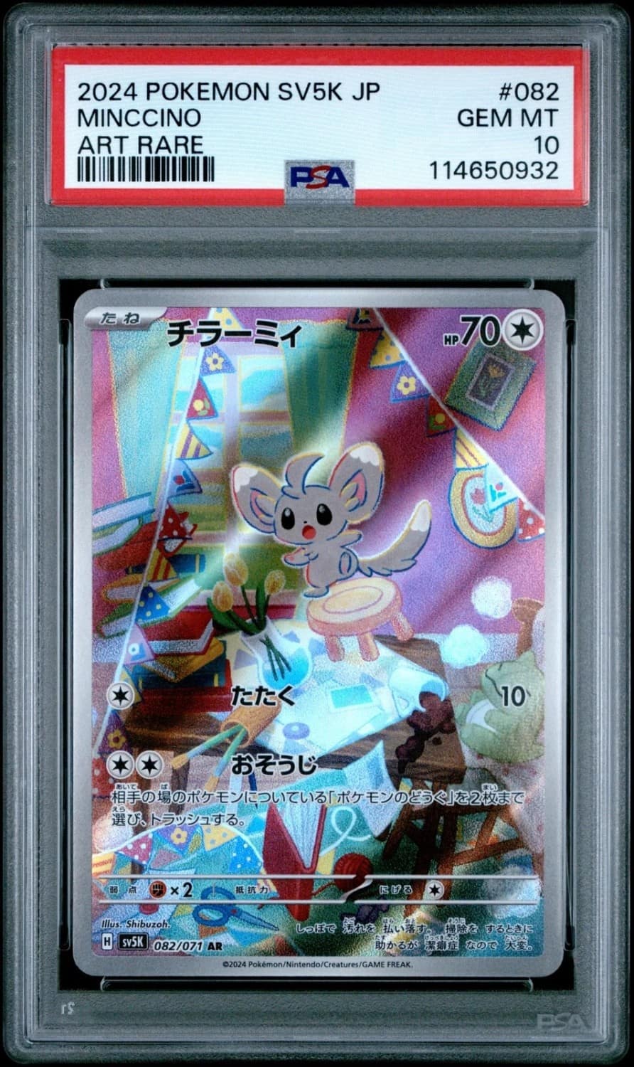 Minccino