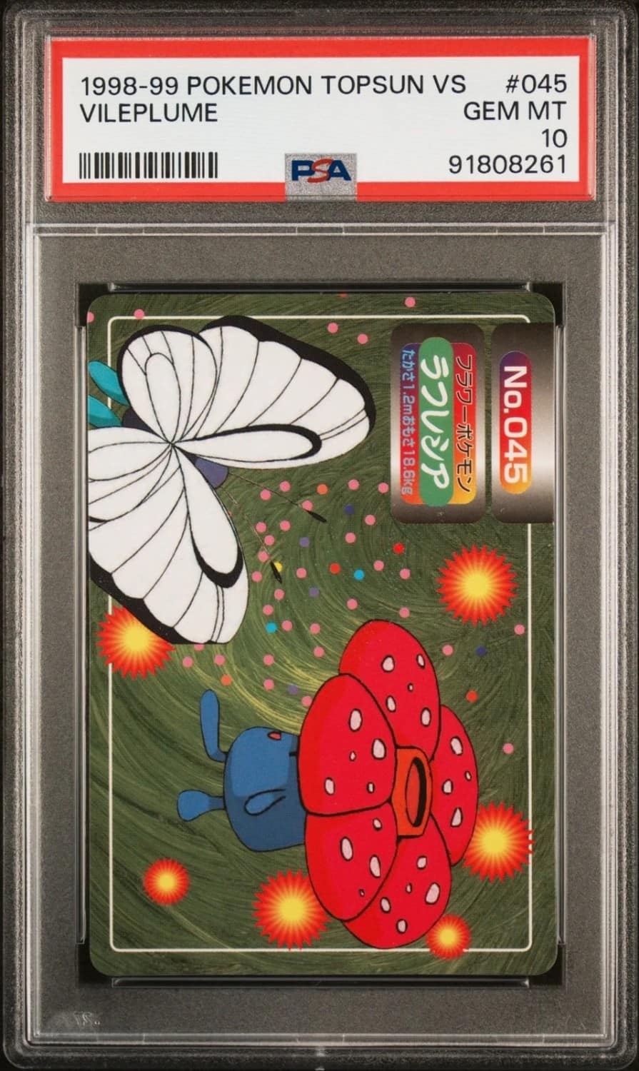 Vileplume