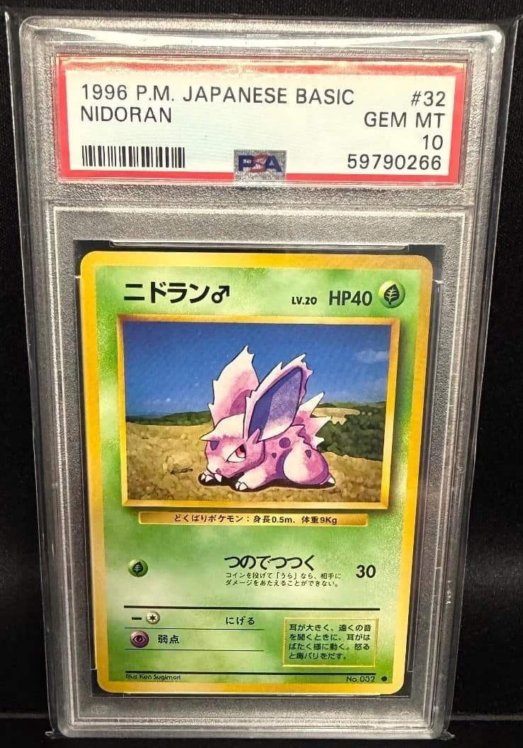 Nidoran