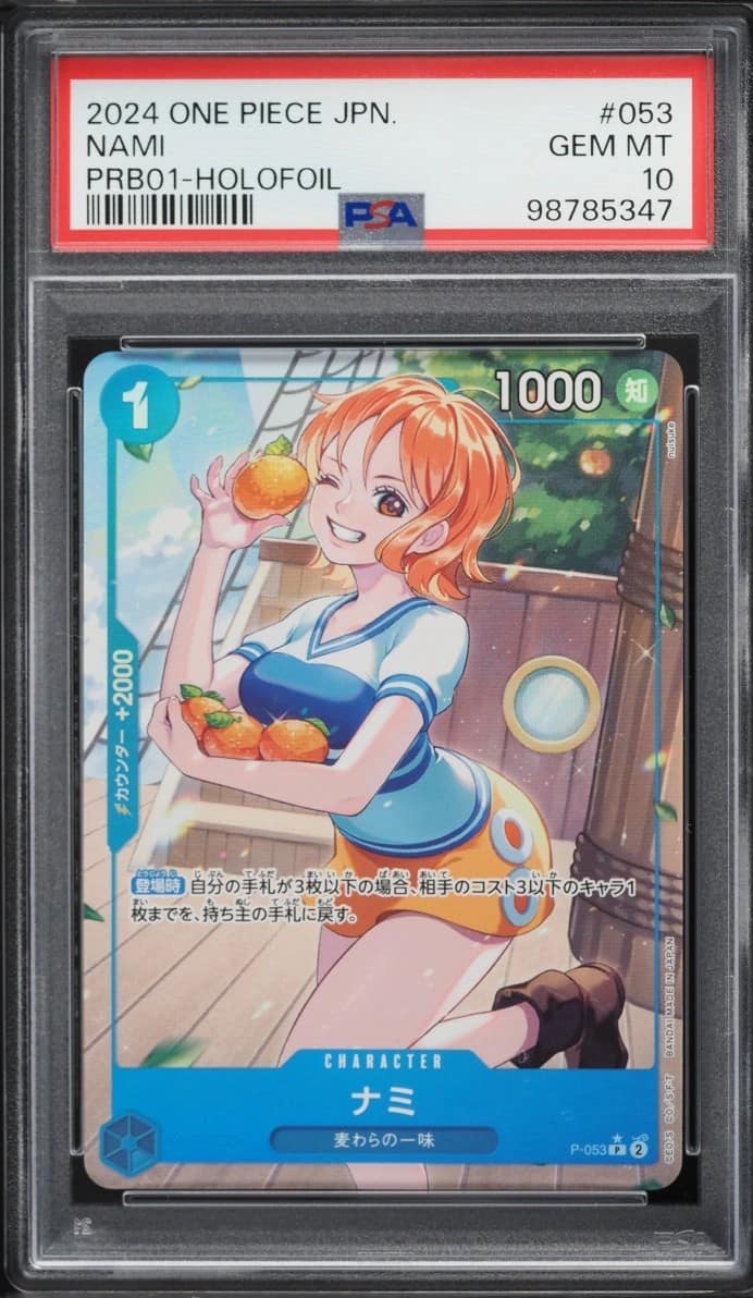 Nami