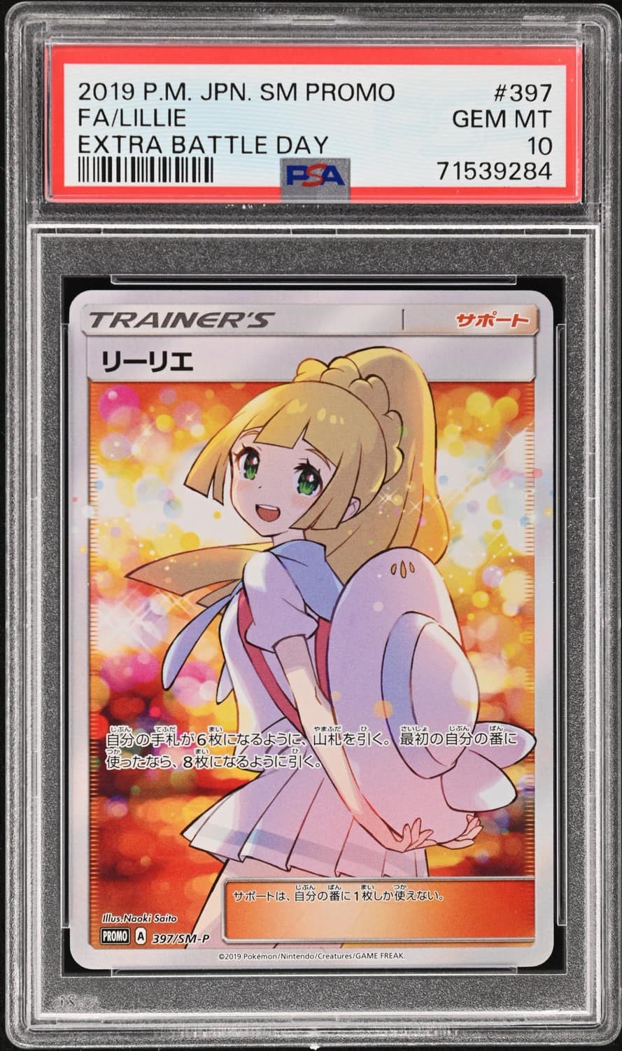 Lillie