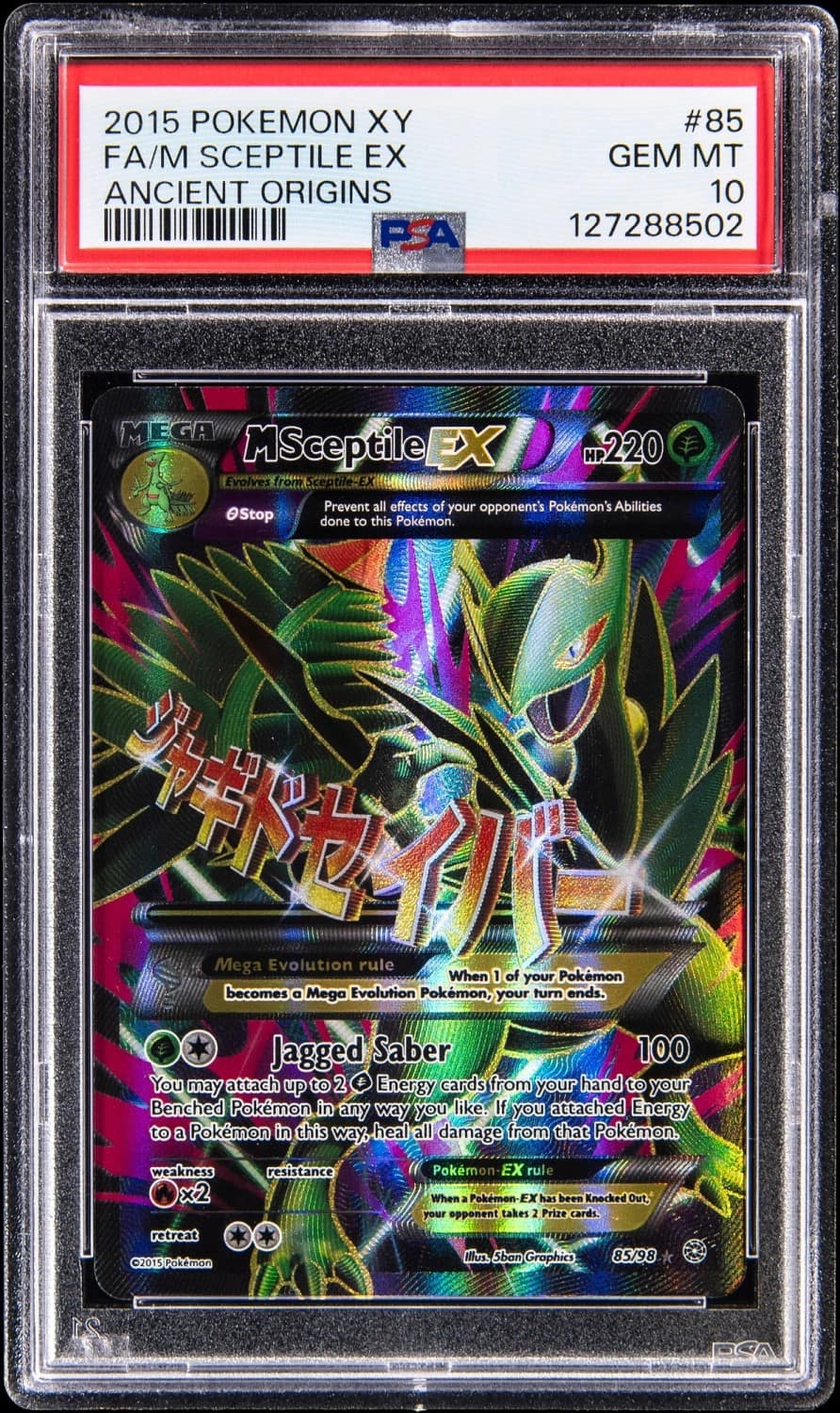 M Sceptile Ex