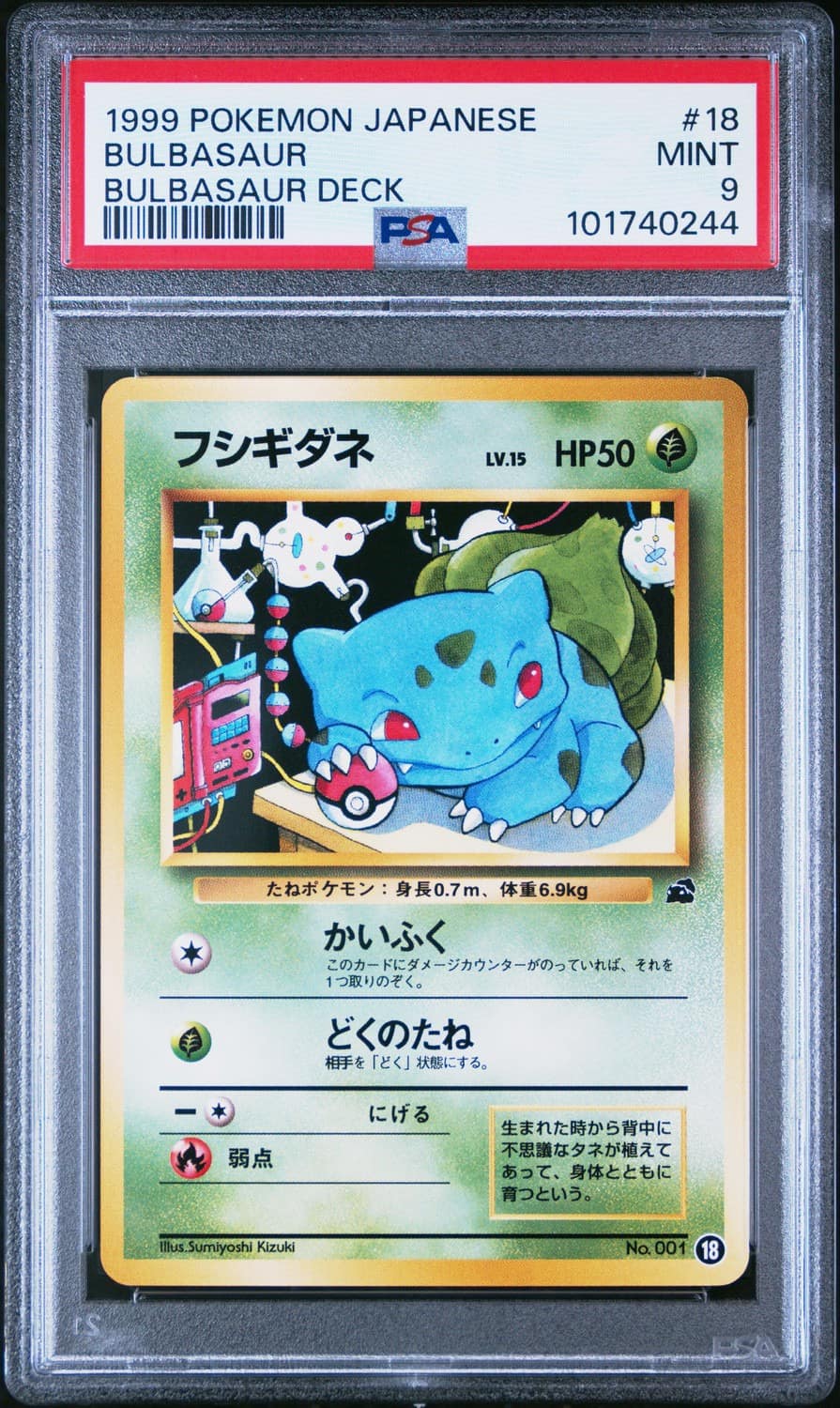 Bulbasaur