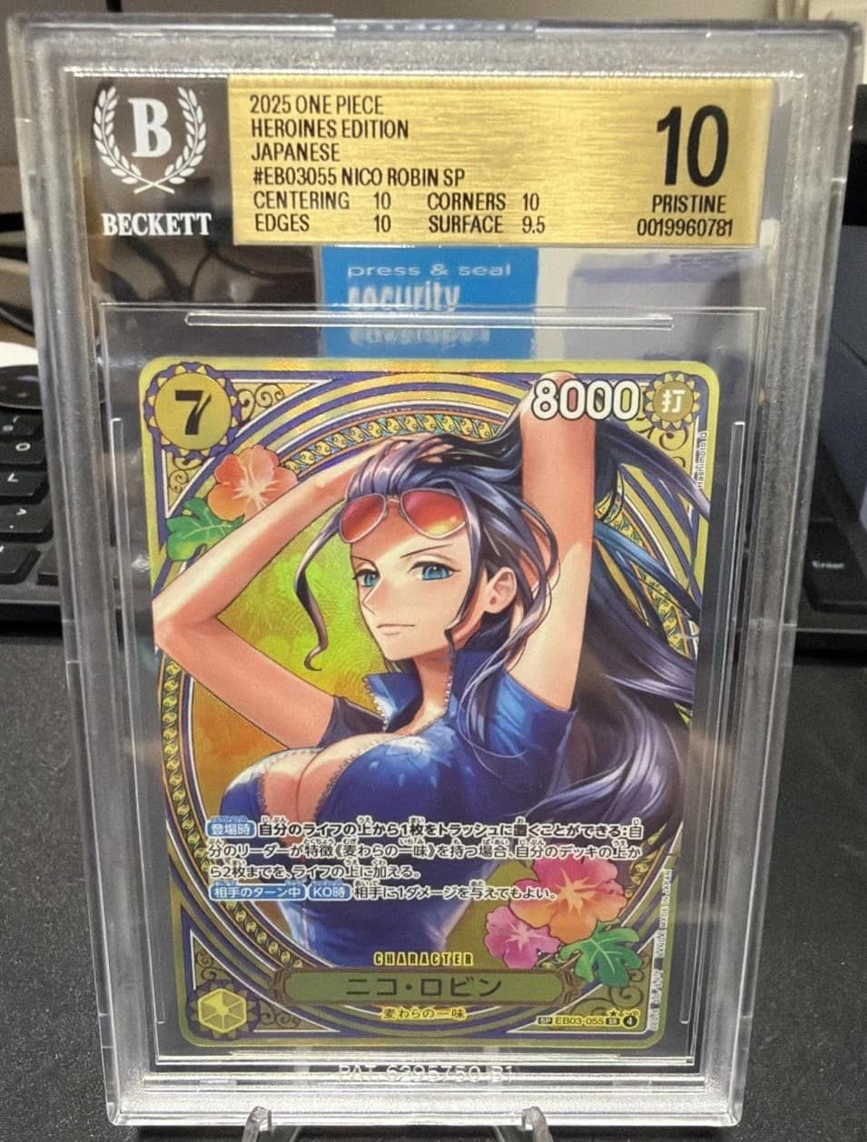 Nico Robin