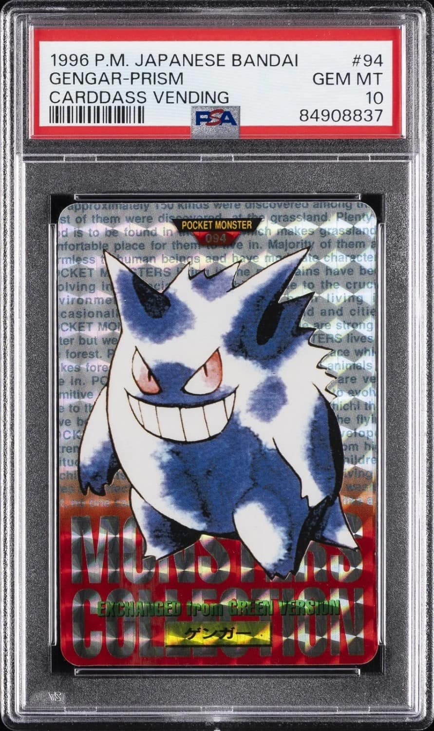 Gengar-Prism