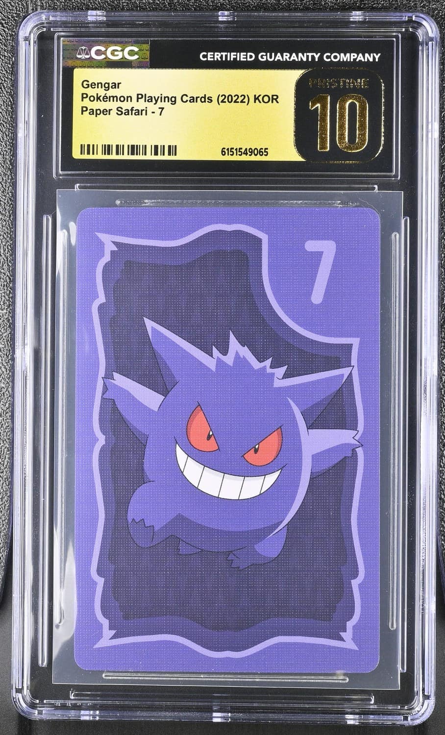 Gengar