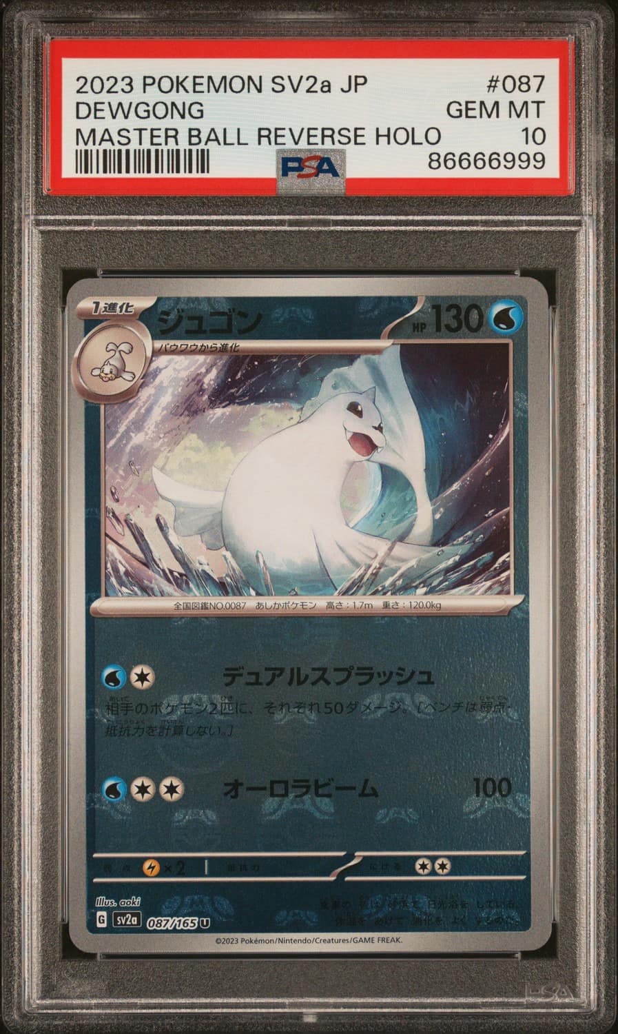 Dewgong