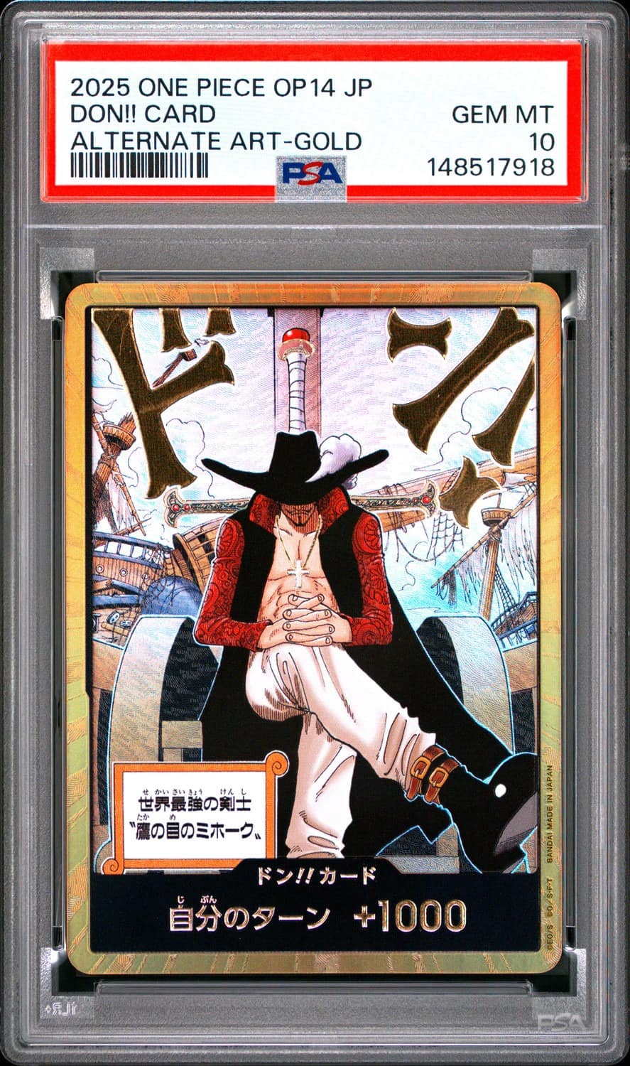 Don!! Card